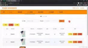 基于SpringBoot+Vue+uniapp的学生宿舍门禁信息管理系统的详细设计和实现(源码+lw+部署文档+讲解等)