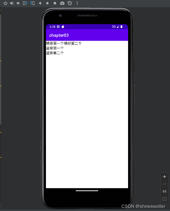 Android Studio入门之常用布局的讲解以及实战（附源码 超详细必看）（包括线性布局、权重布局、相对布局、网格布局、滚动视图 ）