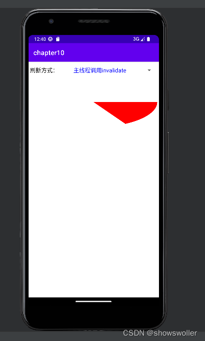 Android Studio App开发之绘制简单的动画图像（附源码，简单易懂）