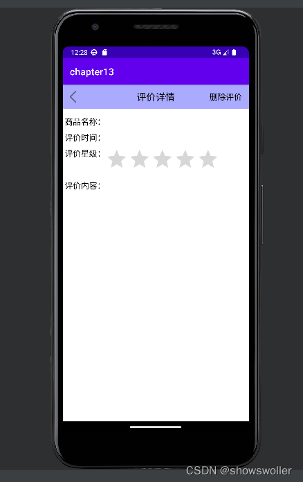 Android Studio App开发实战项目之淘宝评价晒单（附源码 超详细必看 简单易懂）