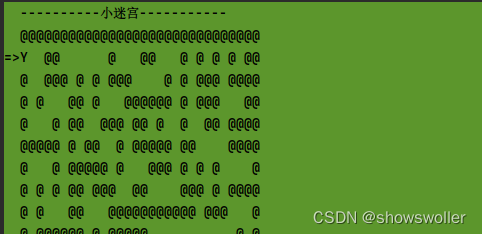 python实现迷宫小游戏（附源码 简单易懂）