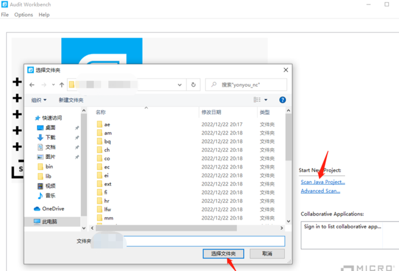 Fortify代码审计从安装配置到解决中文乱码-开发者社区-阿里云