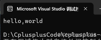 【C++】学习笔记——string_4