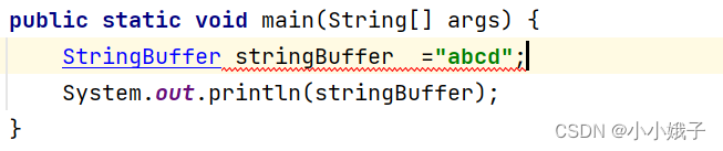 五,string类的总结