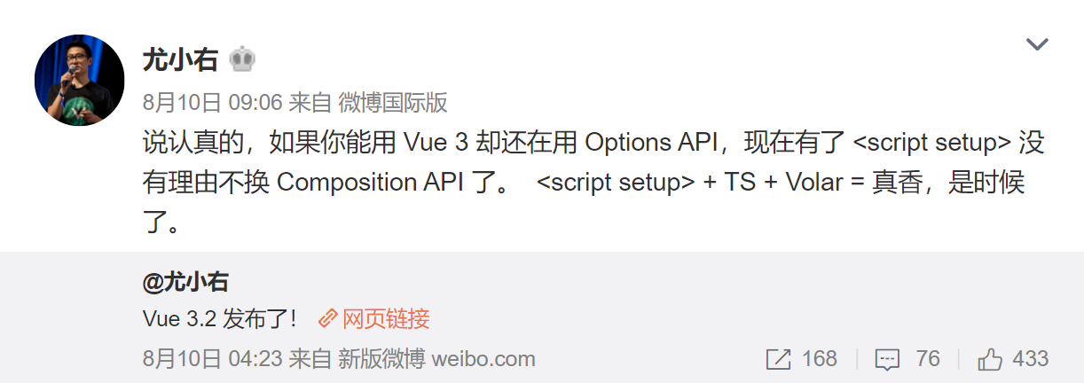 Vue3实战06-CompositionAPI+＜script setup＞好在哪？