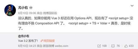 Vue3实战06-CompositionAPI+＜script setup＞好在哪？