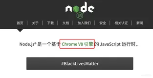 前端基础:node.js、npm、webpack