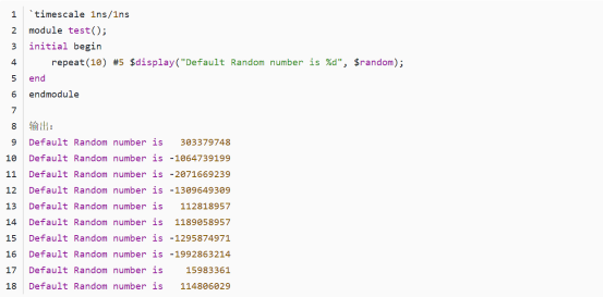 Verilog基础：$random系统函数的使用-阿里云开发者社区