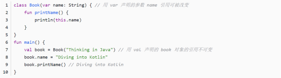 《Kotlin核心编程》笔记：val 和 var & 字符串