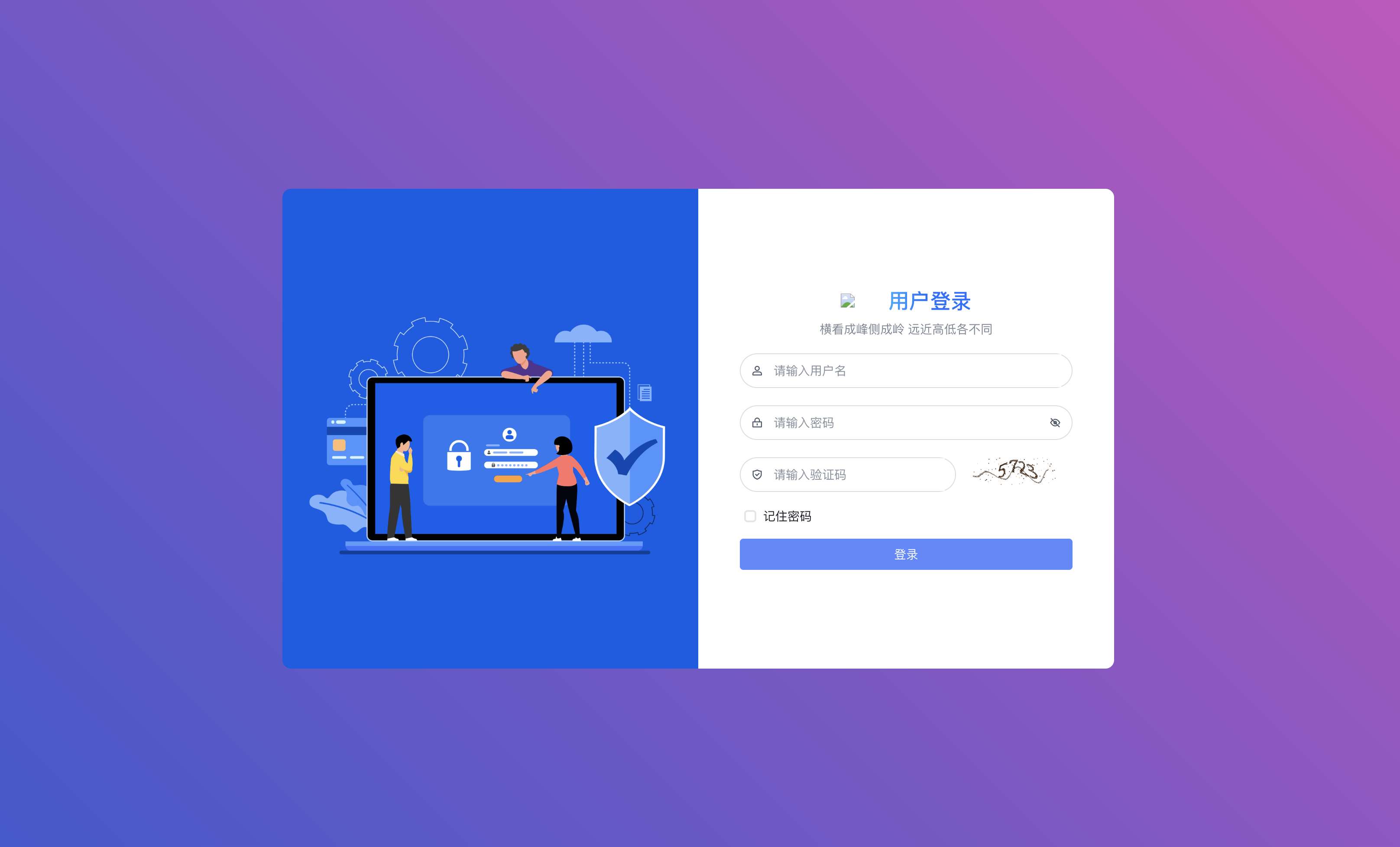 Github 12.3kstar, 3分钟起步做中后台？Go+Vue 脚手架，把权限、代码生成、RBAC 都封装好了