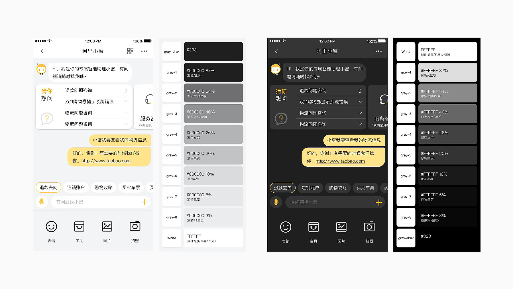 阿里开源企业级React对话式UI库ChatUI入门-开发者社区-阿里云