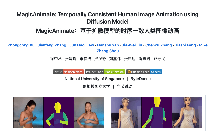 GitHub 开源热搜!10.7k star, MagicAnimate,让照片秒变动画短片!