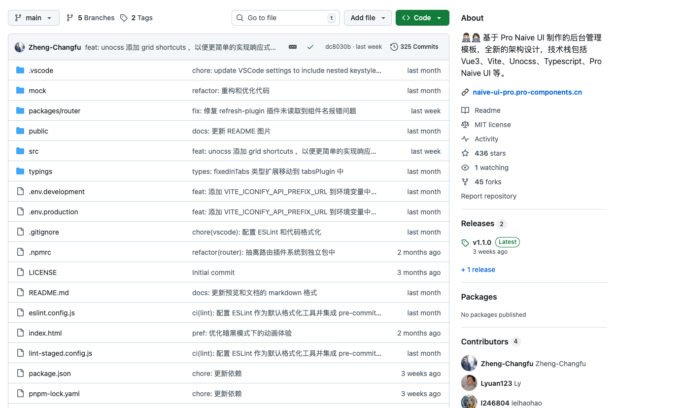 抓紧上车，别再错过啦， Github 开源后台管理平台，Naive UI ！！！