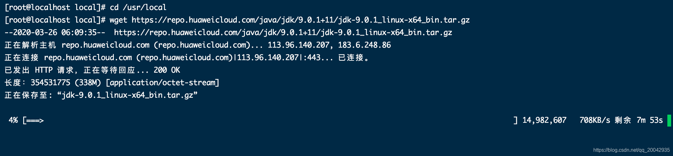 Linux下安装JDK9