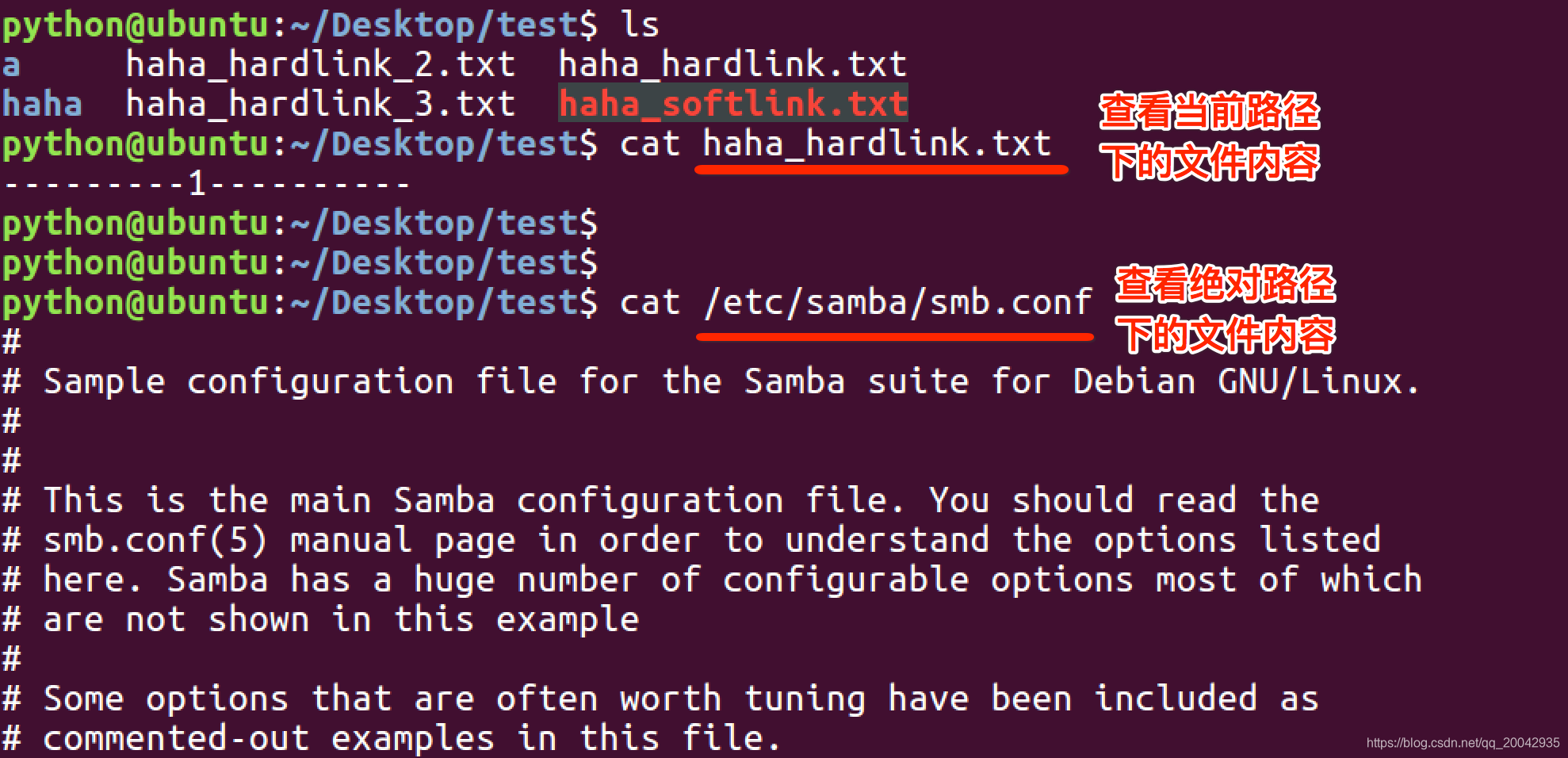 19Linux - 文件管理（查看或者合并文件内容：cat）