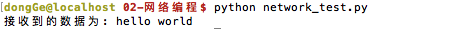 152 python网络编程 - TCP服务器