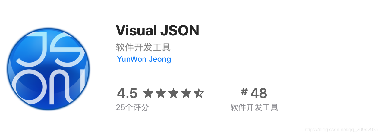 Mac 下免费JSON可视化工具Visual Json