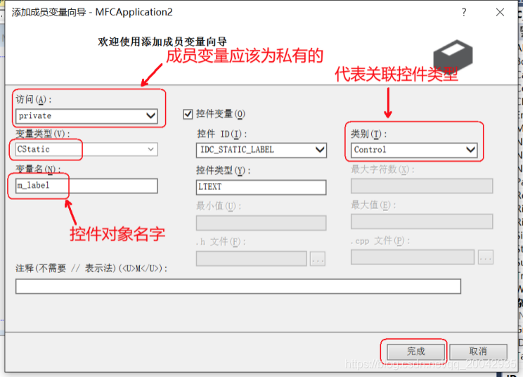 13 MFC - 静态文本框CStatic-阿里云开发者社区