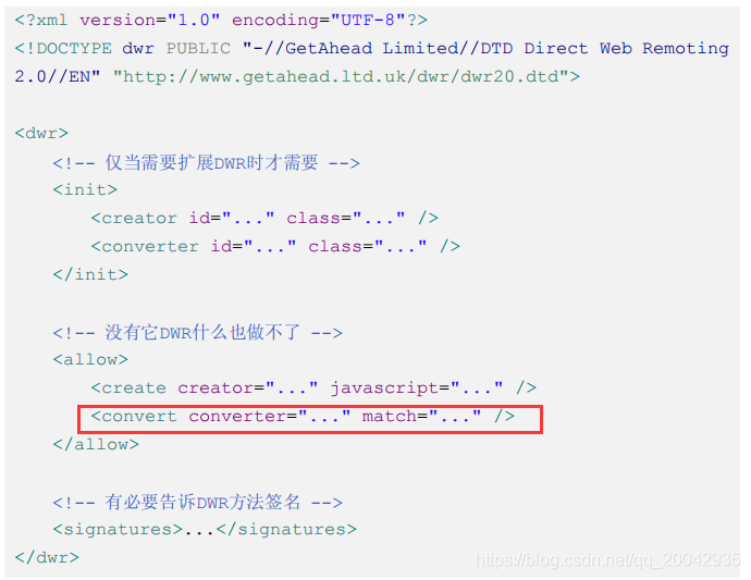 12dwr - dwr.xml配置（allow标签-Converter属性）
