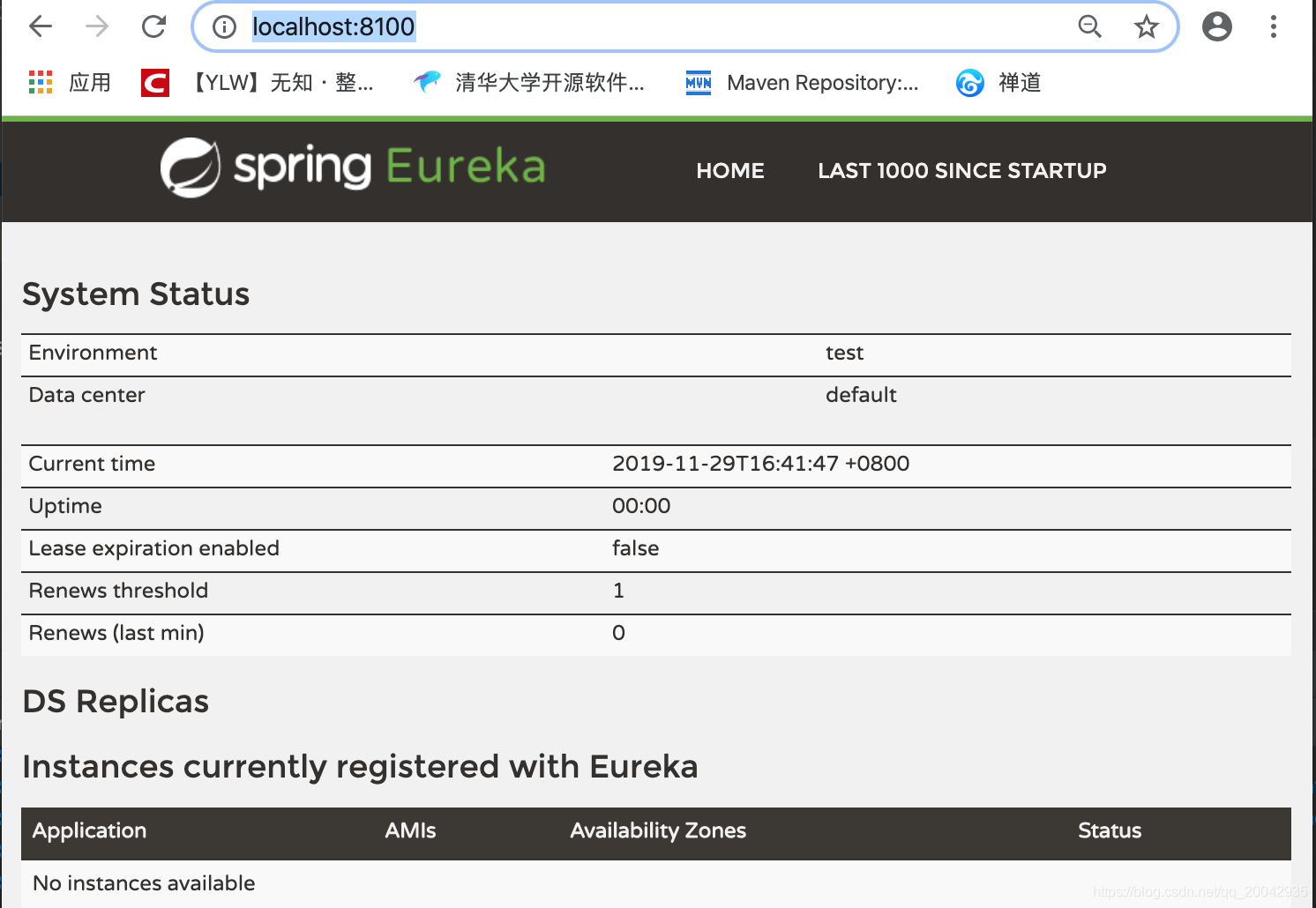 微服务技术系列教程（17） - SpringCloud- 服务治理Eureka（搭建注册中心）