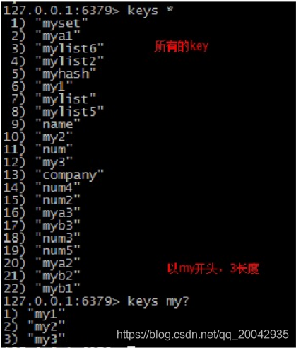 17Redis - keys的通用操作