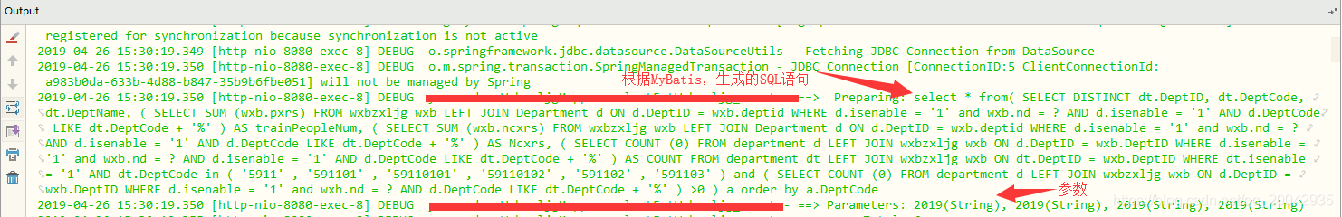 12 使用NavicatPremium 美化MyBatis的SQL语句