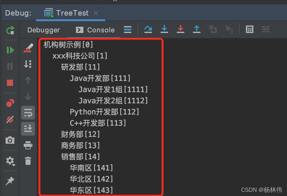 Java实现树的格式化打印以及返回前端json树
