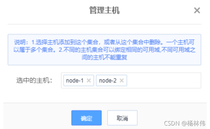 TStack运维笔记(14)- 运维管理