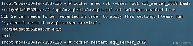 flink sqlserver cdc实时同步（含sqlserver安装配置等）