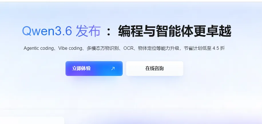 Qwen3.6图.png