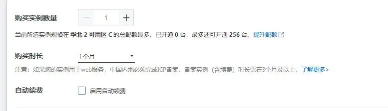 实例数量及时长.png