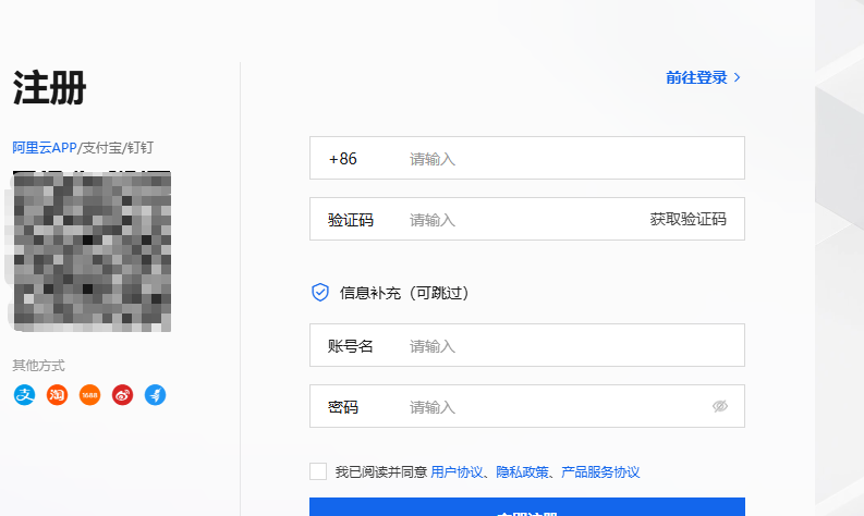 阿里云服务器怎么租用？租用流程与与最新新购和续费活动解读-阿里云开发者社区