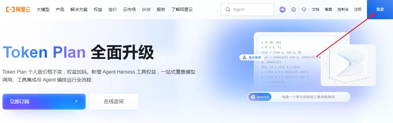 360截图20260915093145479.png