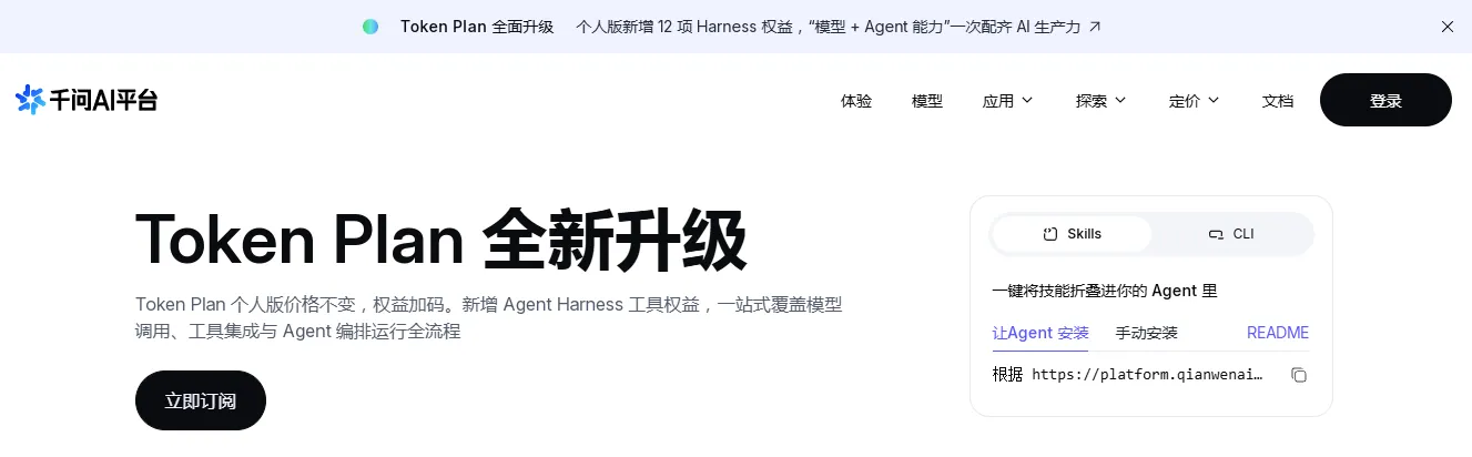 360截图20260919171550712.png