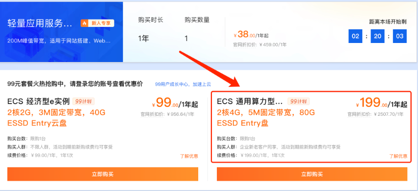 360截图20260915091223518.png