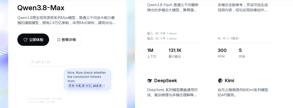 360截图20260919171638109.png