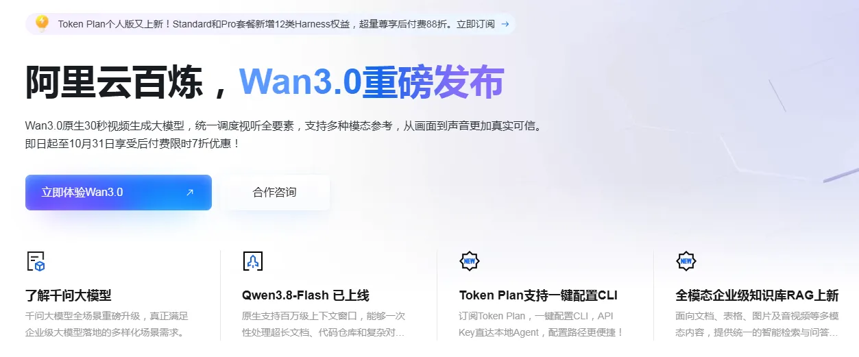 360截图20260918094248066.png