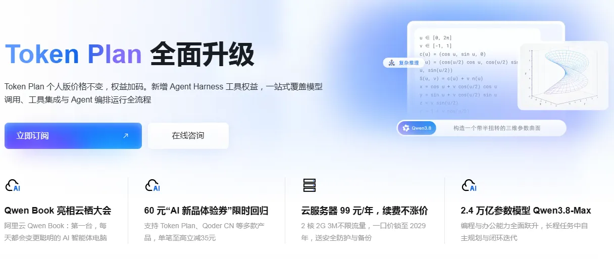 360截图20260929101018609.png