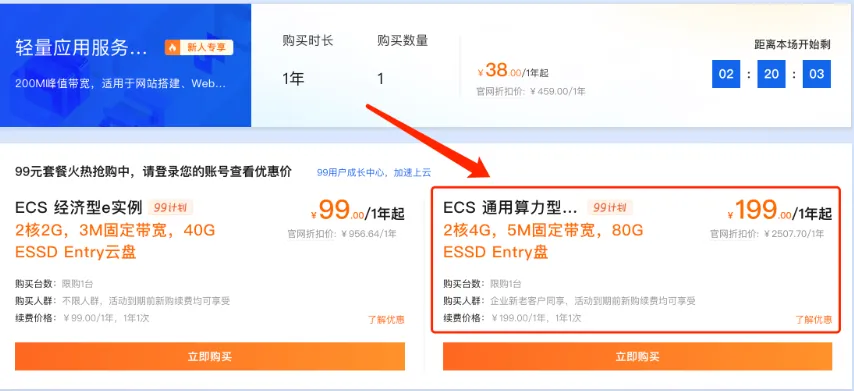 360截图20260915091223518.png