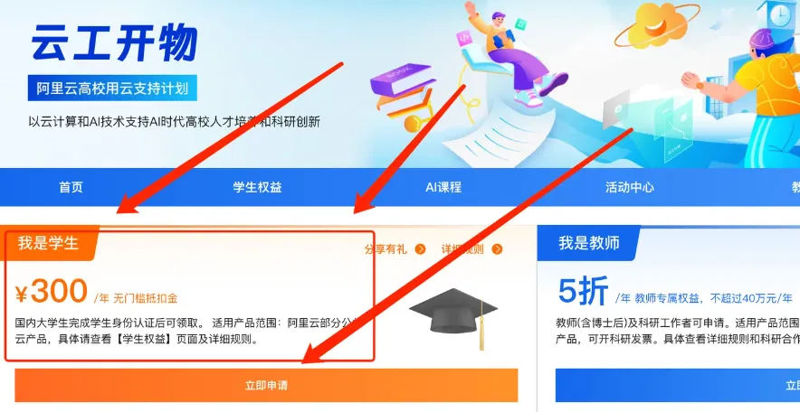 360截图20260909100835228.png