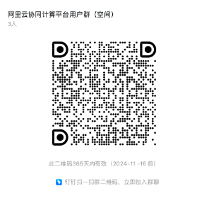com/wow/z/dingtalk/simple/ddhomedownload#/),再用钉钉扫描二维码