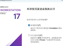 window server2016 ISCSI存储程序对接华三CAS平台