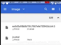 android DiskCacheDir 硬盘缓存