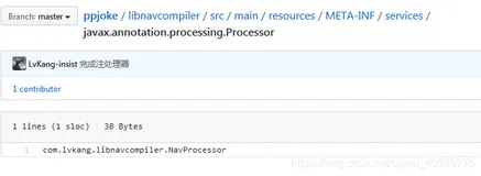 kotlin 中使用 注解处理器的坑