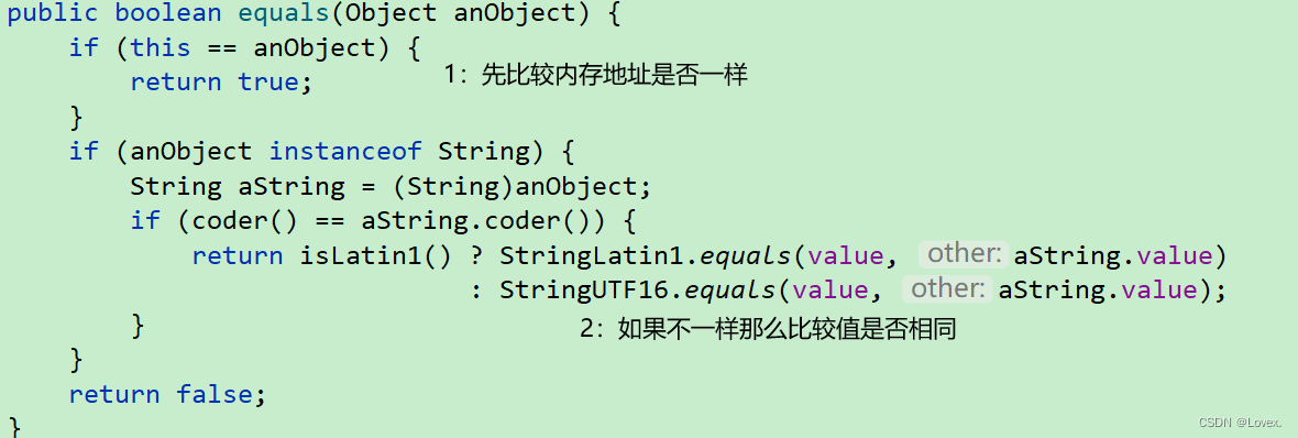 【Java面试】为什么重写equals方法必须同时重写HashCode方法？