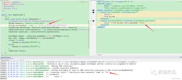 mybatis中#{}和${}的区别