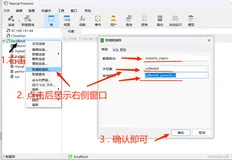 微信小程序开发之后台数据交互及wxs应用