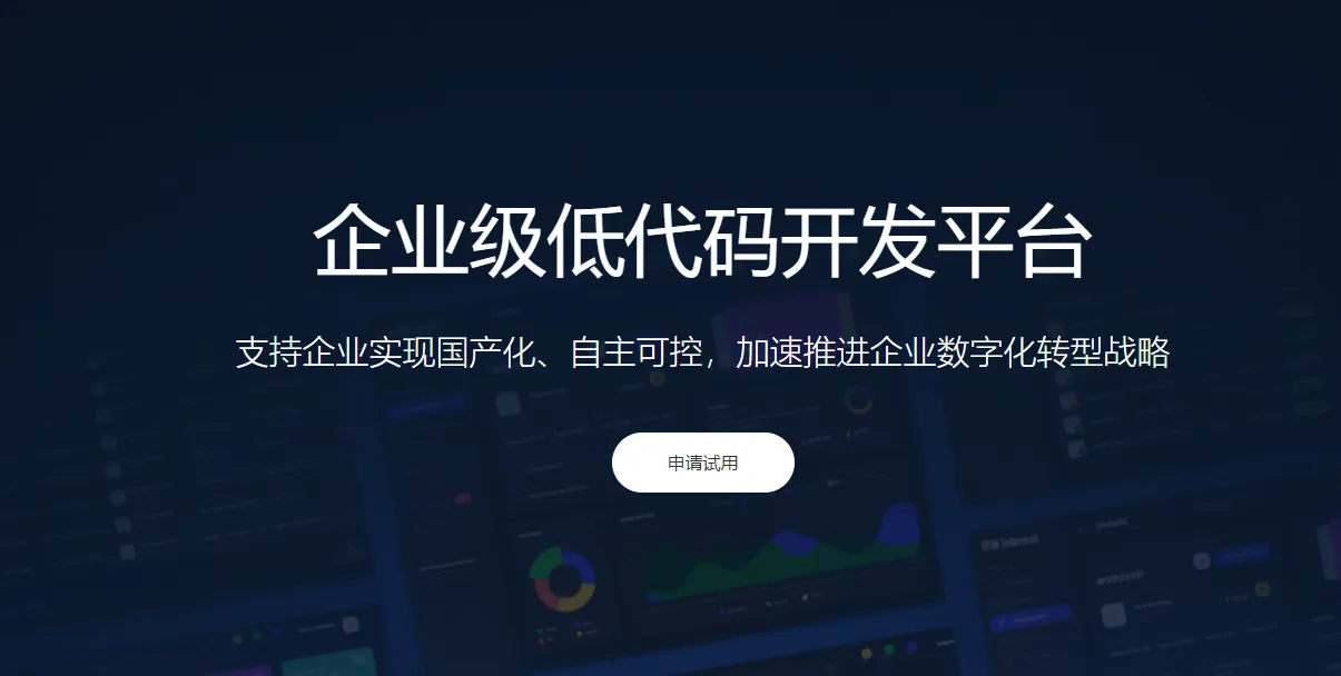 织信.png